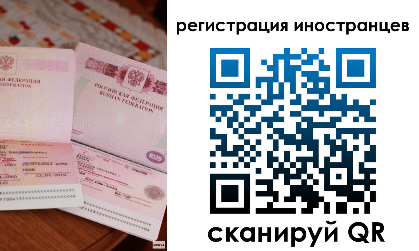 прописка ребенка в Зернограде