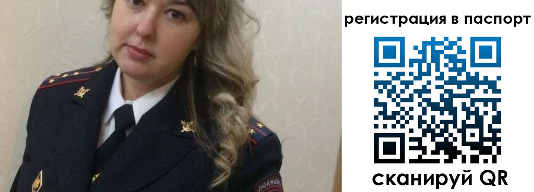 временная регистрация в квартире в Зернограде