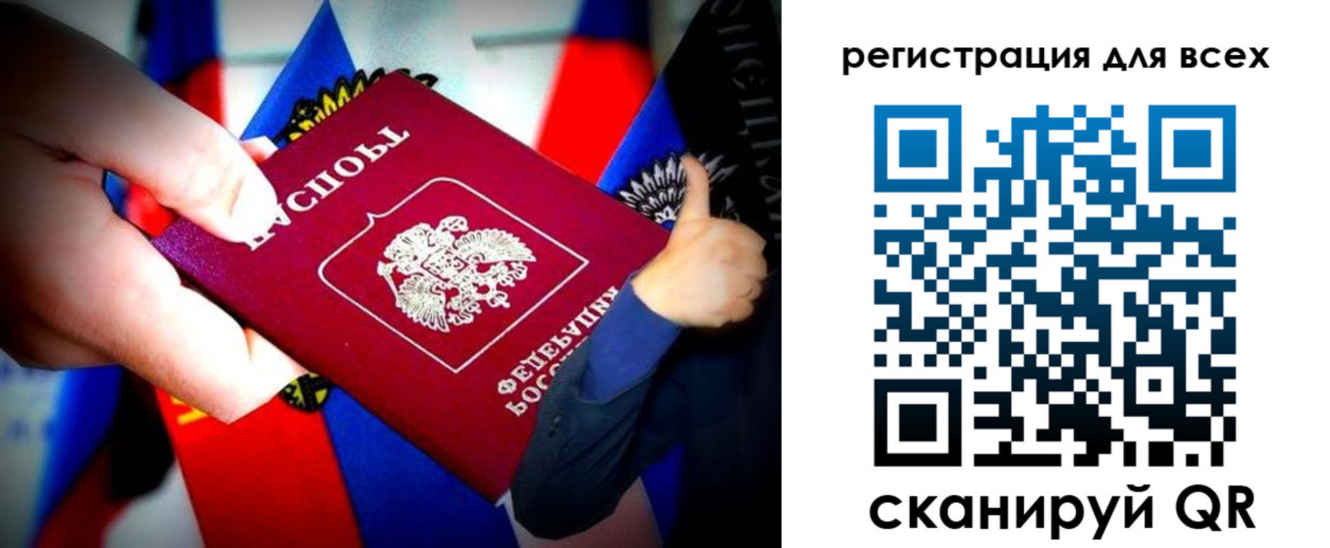 прописка штамп в Зернограде
