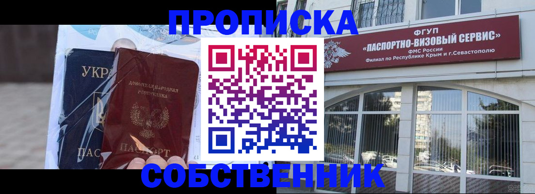 регистрация в Зернограде