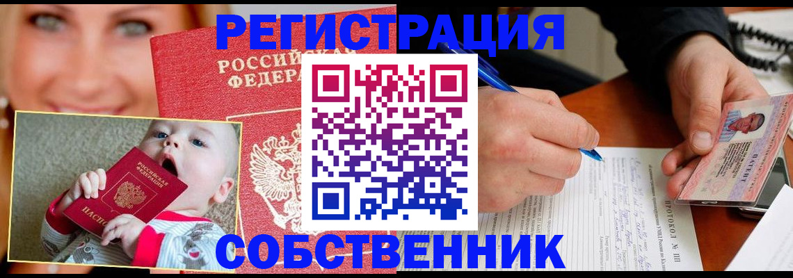 форма 3 в Зернограде